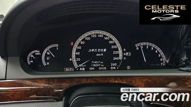 MERCEDES BENZ S-Classe W221 S350L 2010 — photo 8 sur 20
