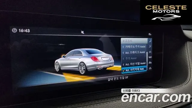 MERCEDES BENZ S-Classe W222 S400L d 4MATIC 2018 — photo 15 sur 20