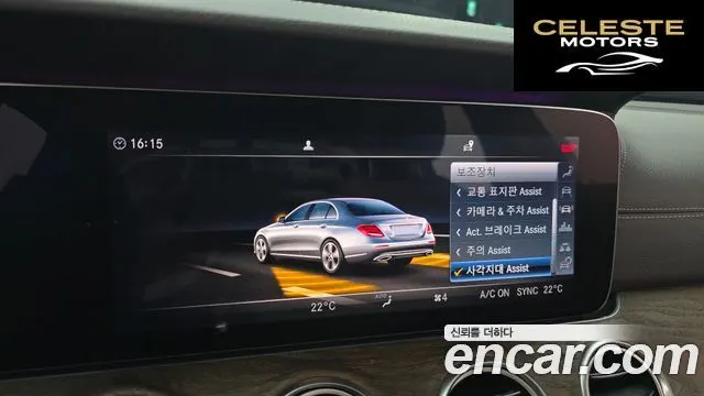 MERCEDES BENZ E-Classe W213 E300 4MATIC Exclusive 2019 — photo 14 sur 20