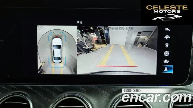 MERCEDES BENZ E-Classe W213 E350 4MATIC Exclusive 2023 — photo 15 sur 20