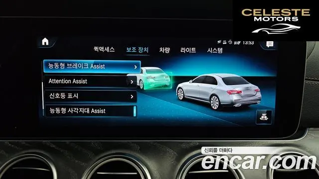 MERCEDES BENZ E-Classe W213 E350 4MATIC Exclusive 2023 — photo 16 sur 20