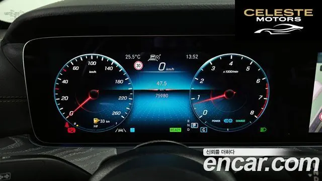 MERCEDES BENZ E-Classe W213 E350 4MATIC Exclusive 2023 — photo 8 sur 20