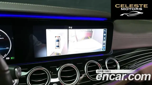 MERCEDES BENZ E-Classe W213 E450 4MATIC Exclusive 2020 — photo 15 sur 20