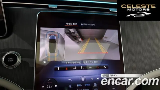 MERCEDES BENZ EQS SUV X296 EQS450 4MATIC 2023 — photo 15 sur 20