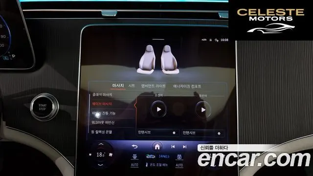 MERCEDES BENZ EQS SUV X296 EQS450 4MATIC 2023 — photo 16 sur 20