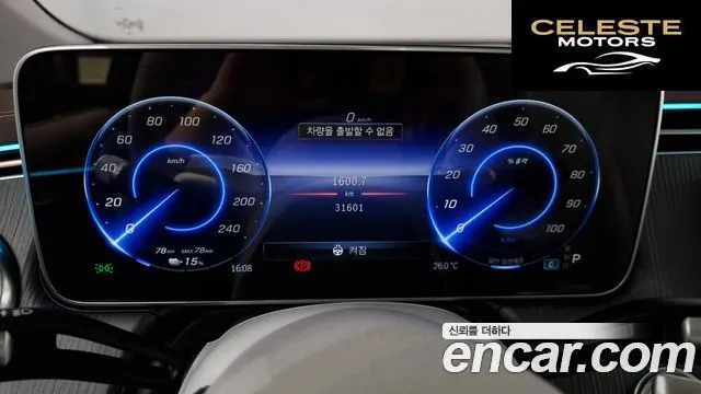 MERCEDES BENZ EQS SUV X296 EQS450 4MATIC 2023 — photo 8 sur 20