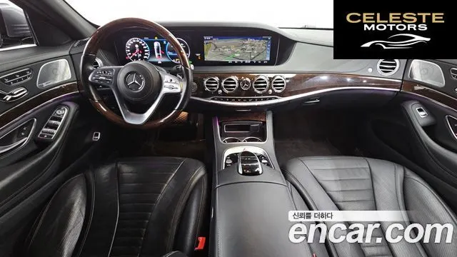 MERCEDES BENZ S-Classe W222 S560L 2018 — photo 7 sur 20