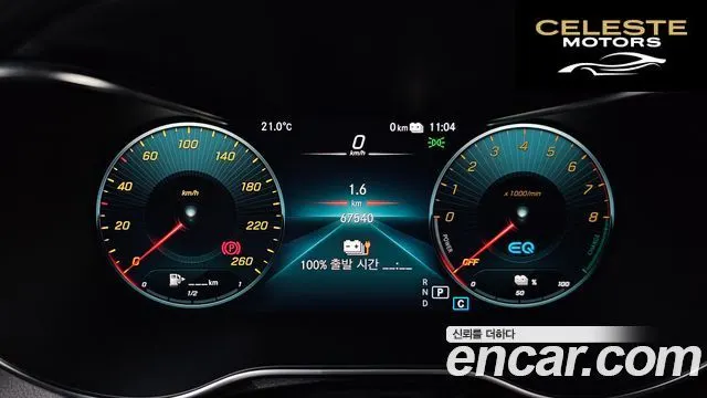 MERCEDES BENZ GLC-Classe X253 GLC300e 4MATIC Coupé 2020 — photo 8 sur 20