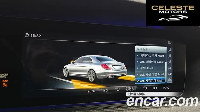 MERCEDES BENZ S-Classe W222 S560L 2018 — photo 16 sur 20
