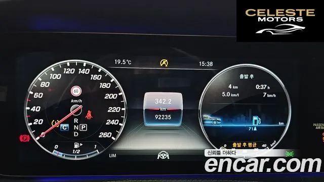 MERCEDES BENZ S-Classe W222 S560L 2018 — photo 8 sur 20