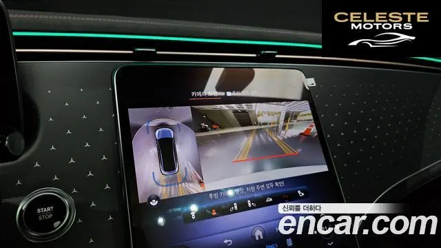 MERCEDES BENZ EQE V295 EQE350 4MATIC 2023 — photo 15 sur 20