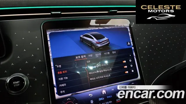MERCEDES BENZ EQE V295 EQE350 4MATIC 2023 — photo 16 sur 20