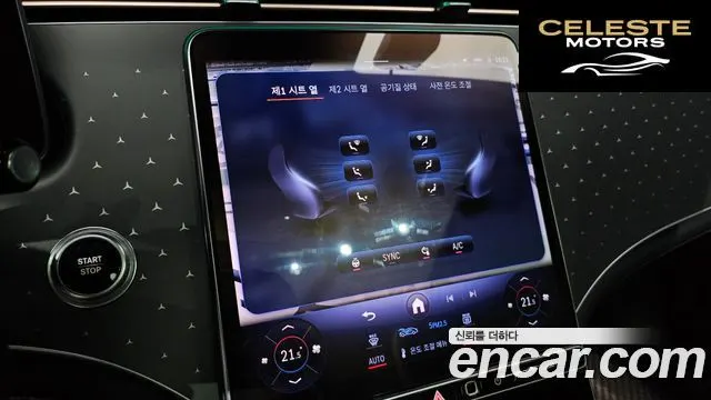 MERCEDES BENZ EQE V295 EQE350 4MATIC 2023 — photo 18 sur 20