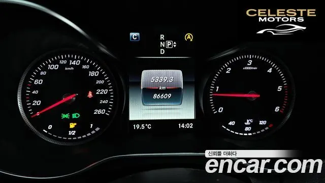 MERCEDES BENZ C-Classe W205 C220 Avantgarde 2015 — photo 8 sur 20