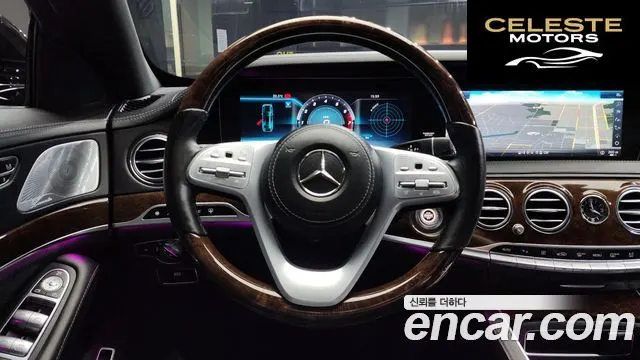 MERCEDES BENZ S-Classe W222 S560L 2018 — photo 13 sur 20