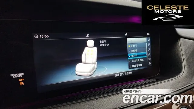 MERCEDES BENZ S-Classe W222 S560L 2018 — photo 16 sur 20