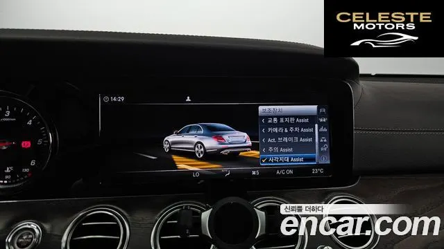 MERCEDES BENZ E-Classe W213 E220d Exclusive 2017 — photo 18 sur 20