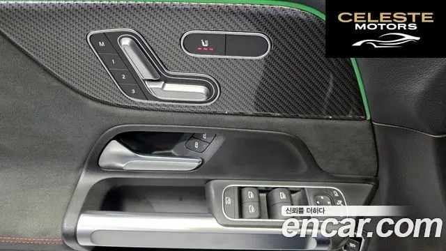 MERCEDES BENZ GLB-Classe X247 GLB250 4MATIC 2020 — photo 14 sur 20