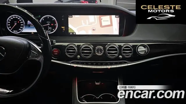 MERCEDES BENZ S-Classe W222 S350 4MATIC 2015 — photo 20 sur 20