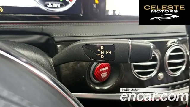 MERCEDES BENZ S-Classe W222 S350 4MATIC 2015 — photo 9 sur 20