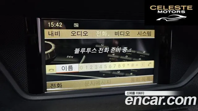 MERCEDES BENZ E-Classe W212 E300 2012 — photo 16 sur 20
