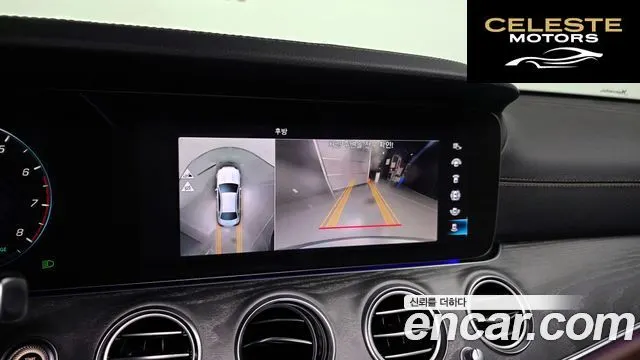 MERCEDES BENZ E-Classe W213 E350 4MATIC Exclusive 2023 — photo 15 sur 20