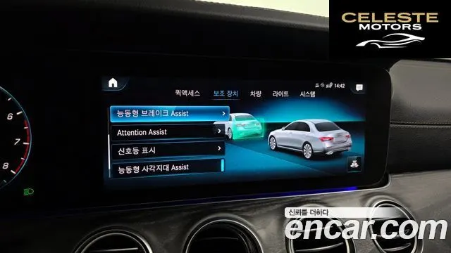 MERCEDES BENZ E-Classe W213 E350 4MATIC Exclusive 2023 — photo 16 sur 20