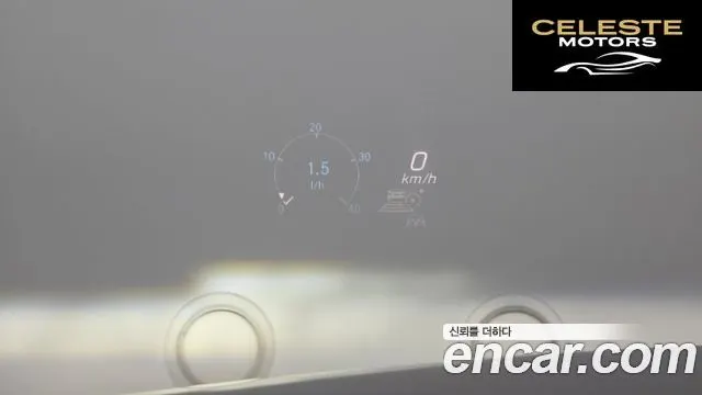 MERCEDES BENZ E-Classe W213 E350 4MATIC Exclusive 2023 — photo 19 sur 20