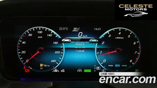 MERCEDES BENZ E-Classe W213 E350 4MATIC Exclusive 2023 — photo 8 sur 20
