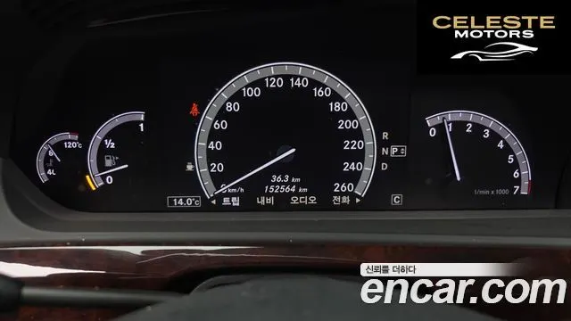 MERCEDES BENZ S-Classe W221 S350L 2010 — photo 8 sur 20