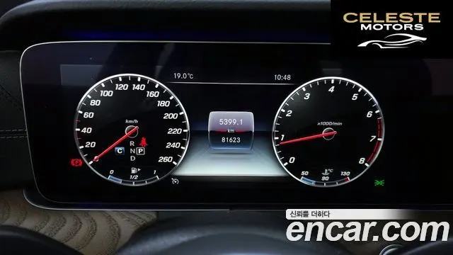 MERCEDES BENZ E-Classe W213 E300 Exclusive 2019 — photo 8 sur 20