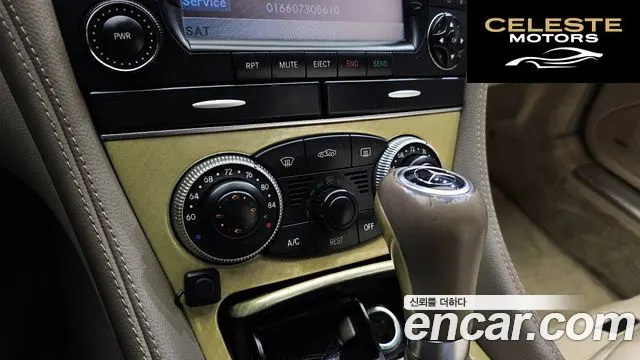 MERCEDES BENZ SL-Classe SL550 2007 — photo 18 sur 20