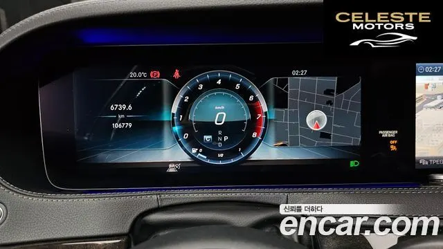 MERCEDES BENZ S-Classe W222 S350L 2019 — photo 8 sur 26