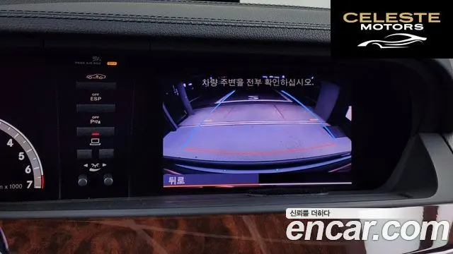 MERCEDES BENZ S-Classe W221 S550L 4MATIC 2008 — photo 15 sur 26