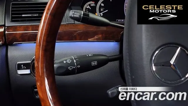 MERCEDES BENZ S-Classe W221 S550L 4MATIC 2008 — photo 17 sur 26