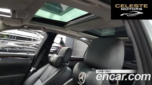 MERCEDES BENZ S-Classe W221 S550L 4MATIC 2008 — photo 18 sur 26