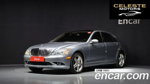 MERCEDES BENZ S-Classe W221 S550L 4MATIC 2008 — photo 25 sur 26