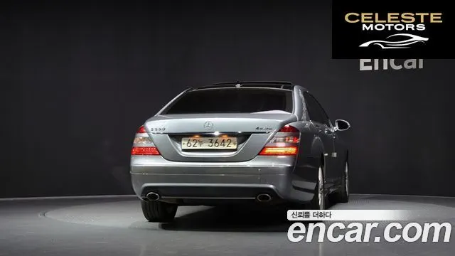 MERCEDES BENZ S-Classe W221 S550L 4MATIC 2008 — photo 4 sur 26