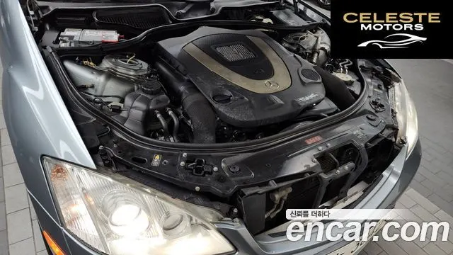 MERCEDES BENZ S-Classe W221 S550L 4MATIC 2008 — photo 6 sur 26