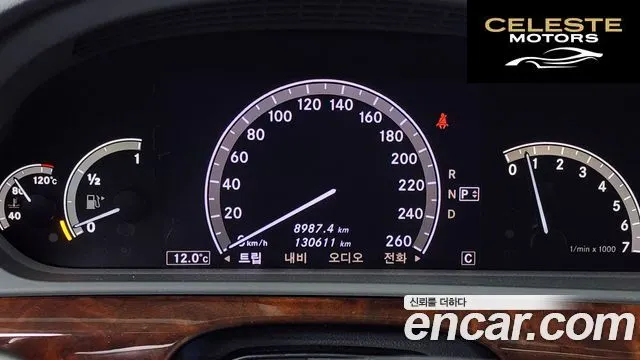 MERCEDES BENZ S-Classe W221 S550L 4MATIC 2008 — photo 8 sur 26