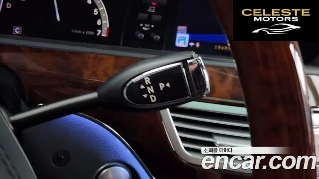 MERCEDES BENZ S-Classe W221 S550L 4MATIC 2008 — photo 9 sur 26