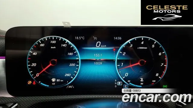 MERCEDES BENZ CLA-Classe C118 CLA250 4MATIC 2021 — photo 8 sur 20