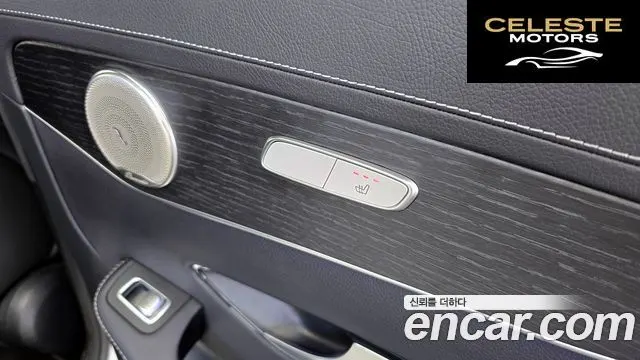 MERCEDES BENZ GLC-Classe X253 GLC300 4MATIC Coupé 2023 — photo 19 sur 20