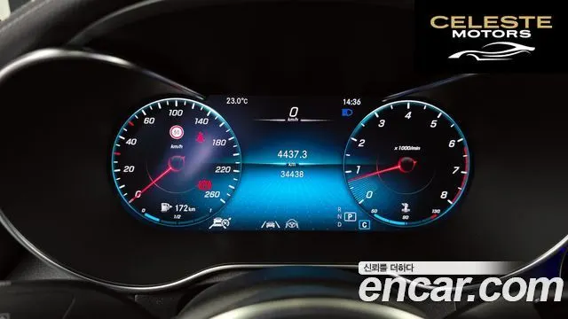 MERCEDES BENZ GLC-Classe X253 GLC300 4MATIC Coupé 2023 — photo 8 sur 20