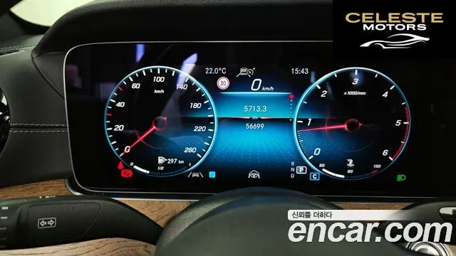 MERCEDES BENZ E-Classe W213 E220d 4MATIC Exclusive 2021 — photo 8 sur 20