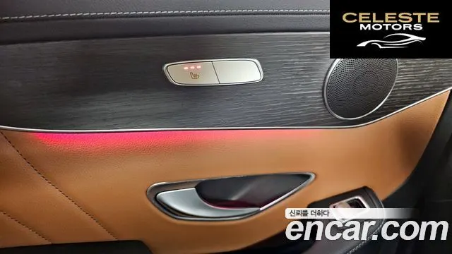 MERCEDES BENZ GLC-Classe X253 GLC300 4MATIC Coupé 2023 — photo 18 sur 26