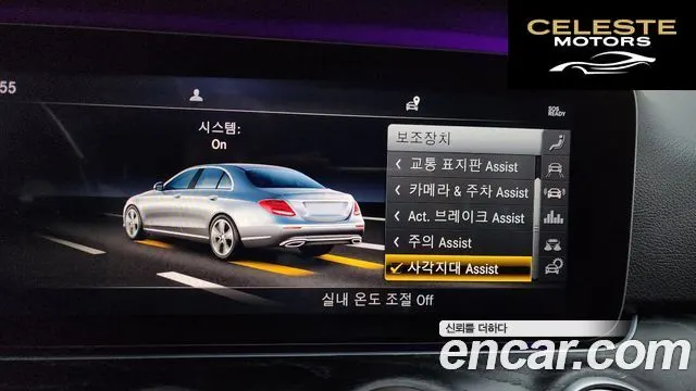 MERCEDES BENZ E-Classe W213 E300 4MATIC Avantgarde 2019 — photo 16 sur 26