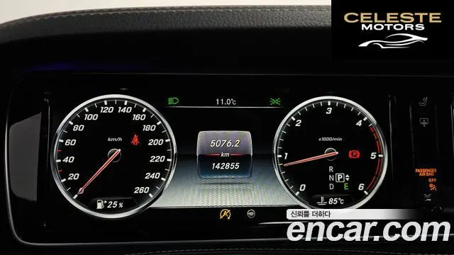 MERCEDES BENZ S-Classe W222 S350 d 4MATIC 2016 — photo 8 sur 20