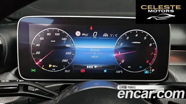 MERCEDES BENZ C-Classe W206 C300 4MATIC Avantgarde 2023 — photo 8 sur 20