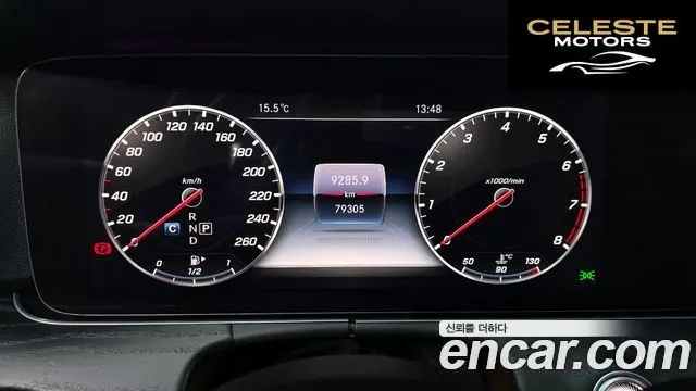 MERCEDES BENZ E-Classe W213 E300 4MATIC Avantgarde 2019 — photo 8 sur 26